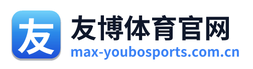 友博体育官网